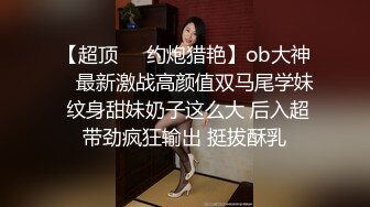 大神混进夜总会KTV❤️尾随几个颜值不错的小姐进女厕偷拍她们尿尿