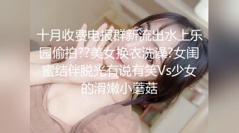 兼职小护士收完币欣然脱衣服