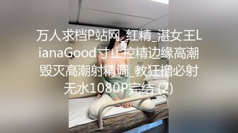 TW情侣泄密流出-还算漂亮的原住民女友羞涩对话超精彩 偷偷在房内做爱 (2)