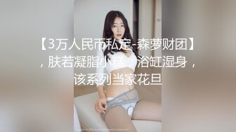 【CHLITINA】明星脸人气新星，几十万粉丝围观，绝世女神，颜值一等一，乳夹，抹奶，跳蛋 (6)