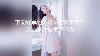 爱她就要狠狠的干她再射她一脸