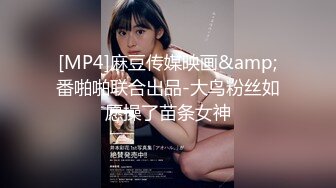 麻豆传媒 MD0-199 《父女乱情》家庭伦理 婚纱，骚穴，拜别礼 沈娜娜