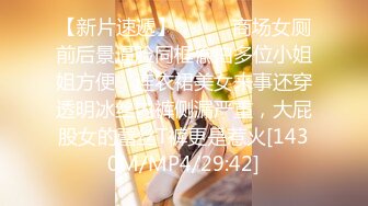 麻豆传媒 MTVQ22 城市猎人 EP2 小穴狩猎最后冲刺