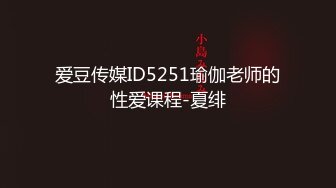 酒店偷拍 情趣吊床 操极品气质眼镜小女友