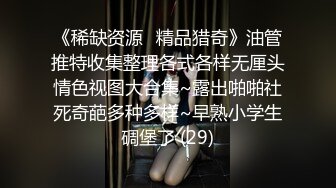 [MP4/ 126M] 美腿少妇穿着丝袜高跟被无套干到高潮这个姿势干到她求饶，顶到她G点了