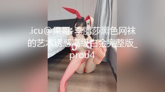 林先生 无套打桩灰背心小骚