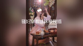 ❤️软萌乖巧小仙女❤️清新校园女神【米娜学姐】户外自慰挑战 马路边幻龙骑乘自慰 直到淫水喷涌而出 白嫩白虎小穴太可爱了