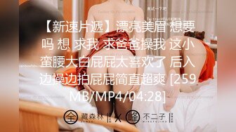 [HD/0.7G] 2024-03-11 MD-0311 麻豆傳媒 隱藏在婚紗下的約定-露露