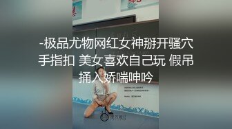 颜值身材不输一线模特，极品风骚御姐重庆楼凤施工妹【雨涵】私拍②，抓龙筋毒龙足交口爆啪啪，太会玩最懂男人的女人 (13)