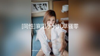 偷拍知性女友眼镜妹