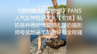 对话淫荡，嗲声嗲气极品身材网红反差婊【涵玲】收费露脸私拍，各种情趣制服性爱能玩的都玩了，呻吟声让人受不了 (28)