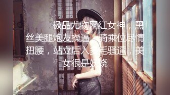 【极品萝莉??初音未来】新晋大神『桐下爱希』最新套路Coser素人足交 啪啪 腿交 骑乘后入丰臀怼操 高清720P原版