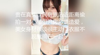 第二次无套熟女