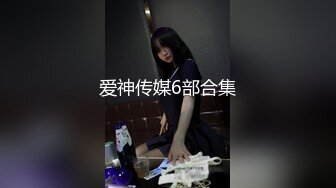 【野狼出击】约炮大奶少妇TP啪啪，大力猛操呻吟娇喘非常诱人，很是诱惑喜欢不要错过