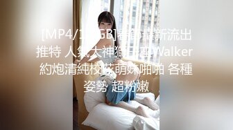 极品网红『香港美少女』冷傲兔女郎极品女神 爆裂黑丝无套抽插爆操 后入冲刺到内射 国语中字