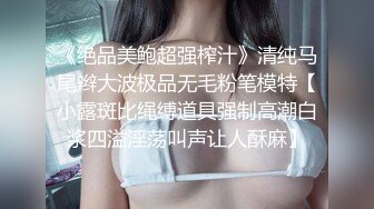 -白嫩S级大波美女被狠狠干“好想要快点使劲插我”对白淫荡