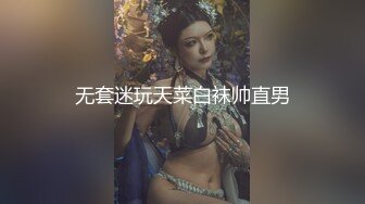 黑丝高跟大长腿伪娘 哦草这个洞太骚了 想射了 不要我准备要高潮了摸我龟头 被直男小哥多姿势输出 没憋住射了