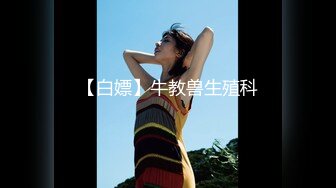 最新天府女神『LuckyQL77』土豪专属美女 户外车震 淫乱轮操黑丝长腿女神