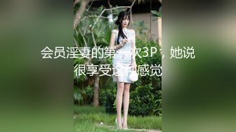 漂亮丰满肥臀的女友