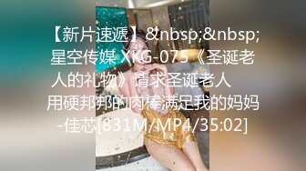 [MP4/ 290M] 熟女阿姨偷情老外 又舔又亲 被无套输出 完事还送阿姨一条裙子 非常开心