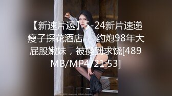 后入成都00后白嫩大屁股！寻成都单女