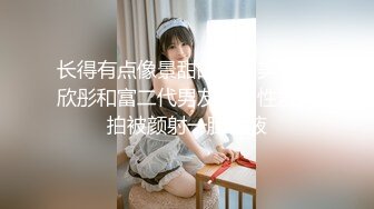 【新片速遞】 【完美女神❤️唯美私拍】推特新晋摄影师『Flipped』与合作网红模特『啾咪学姐』最新唯美私拍 丰臀美乳 高清720P版 [367M/MP4/04:13]