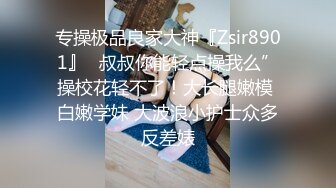 高颜值妹子手抓大咪咪~想要从从后面被用力顶撞~骚话连篇 瑶得嗷嗷大叫~奶子一甩一甩