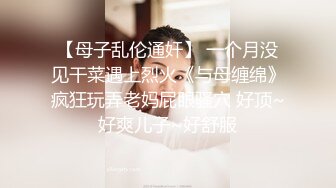 廣西NTR 裙主和惠州单女阿姐偷情做愛 老公回去过年了下次找人3P她