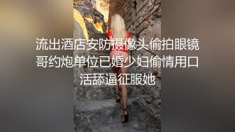 露脸双马尾小母狗嫩妹被包养✅一线天美鲍已经捅成金主爸爸大鸡巴的形状，娇嫩美穴