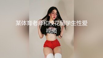 花臂纹身甜美外围  丰乳肥臀口活不错  扶着大屁股后入