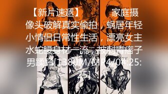 [MP4/ 519M] 超人探花，新晋约炮达人，21岁漂亮湖南小嫩妹，人瘦胸大，激情爆操两炮爽死了