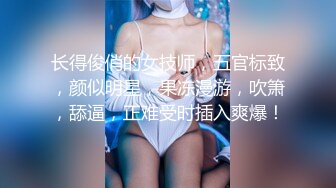 清纯女神 表演一个抖奶舞，甩得精彩绝伦，上下左右都能转，小穴够粉够清澈！