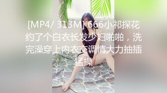 [MP4/400MB]超精品泄密流出上海美女叶璇与男友青岛旅拍完整版