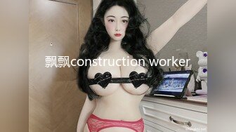 [MP4]外围刚刮完逼毛的网红脸萝莉美眉各种姿势草不停