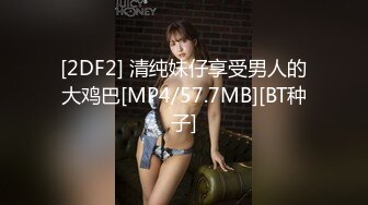 【全網精品福利】✨Onlyfans日荷混血女模特『APRIL』OF大尺度私拍 身材超頂的妖艷賤貨被老外幹到翻白眼～稀缺資源值得收藏 (1)