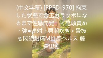 超美极品传媒学院学生套子故意干落入逼里想内射！“如果我男朋友知道了，他会打死我的！”