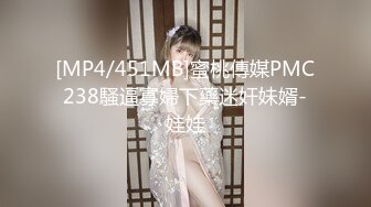 [MP4]新晋博主剧情性爱记录▌糖心Volg▌高颜值俏丽性感女护士的勃起治疗 极品美女献身患者爆射浓浓精液完美治疗