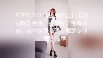 果冻传媒 GDCM-051 大V密探之探索女生们的性爱秘事