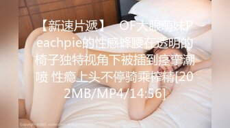 [MP4]STP29526 ?91制片厂?&nbsp;&nbsp;91BCM029 最美劲爆身材性感名器御姐▌佳芯▌快递小哥逆袭女高管 开档黑丝色欲爆表 顶到子宫爽翻 VIP0600