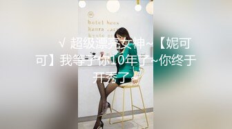 极品身材网红美女『樱桃妹妹』剧情新作-要和爸爸玩玩具直到水声不断再从后面进入 高清720P原版无水印