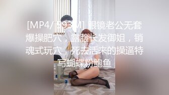 圣诞4P群趴一镜到底实录 激情舌吻 火车便当 颜射 样样来