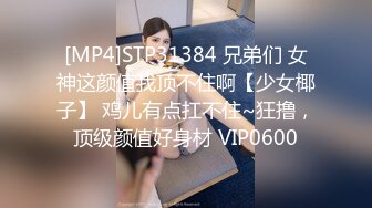 最新流出FC2-PPV系列超极品翘臀妙龄美少女嫩妹酒店援交 可爱睡衣一摸就出水无套中出内射满满撸点