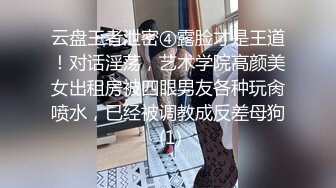 [MP4]最新超人气爆乳貌美少女▌小桃酱▌终极代孕少女面试 吸吮敏感龟头