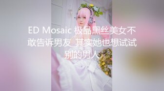 NO.1✿ 最新火爆香港网红美少女▌HongKongDoll ▌开年新作 新季里的某一天 罕见性感黑丝旗袍 嫩鲍吸茎狂射