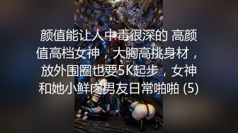 STP27195 新人探花小严酒店约炮 刚毕业清纯学妹首次下海被疯狂爆操滑套内射