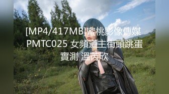 重庆27岁160极品御姐【清清子】不健康露脸私拍 口活啪啪各种情趣制服技术一流[MP4/1740MB]