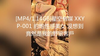 【新片速遞】&nbsp;&nbsp;颜值不错金发美女！撩起包臀裙无毛骚穴！双指插入扣弄，按摩器假屌轮番上，爽的低低呻吟[654MB/MP4/00:57:09]