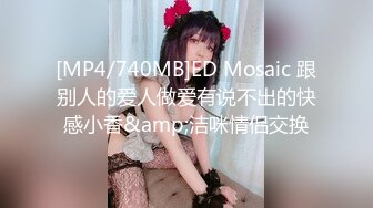 MD0296 麻豆传媒 萌妹惨遭无限高潮开发 温芮欣