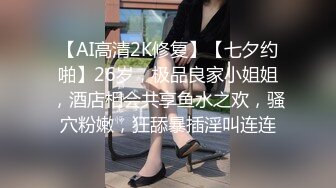 拜金女婉儿线下真实约炮实录 背着男友偷情富二代穿着开档黑丝被射了一大片精液