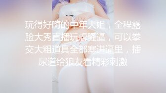 【OnlyFans】【逃亡】国产女21岁小母狗优咪强制高潮，拍摄手法唯美系列，调教较轻，视频非常好，女的也够漂亮 103